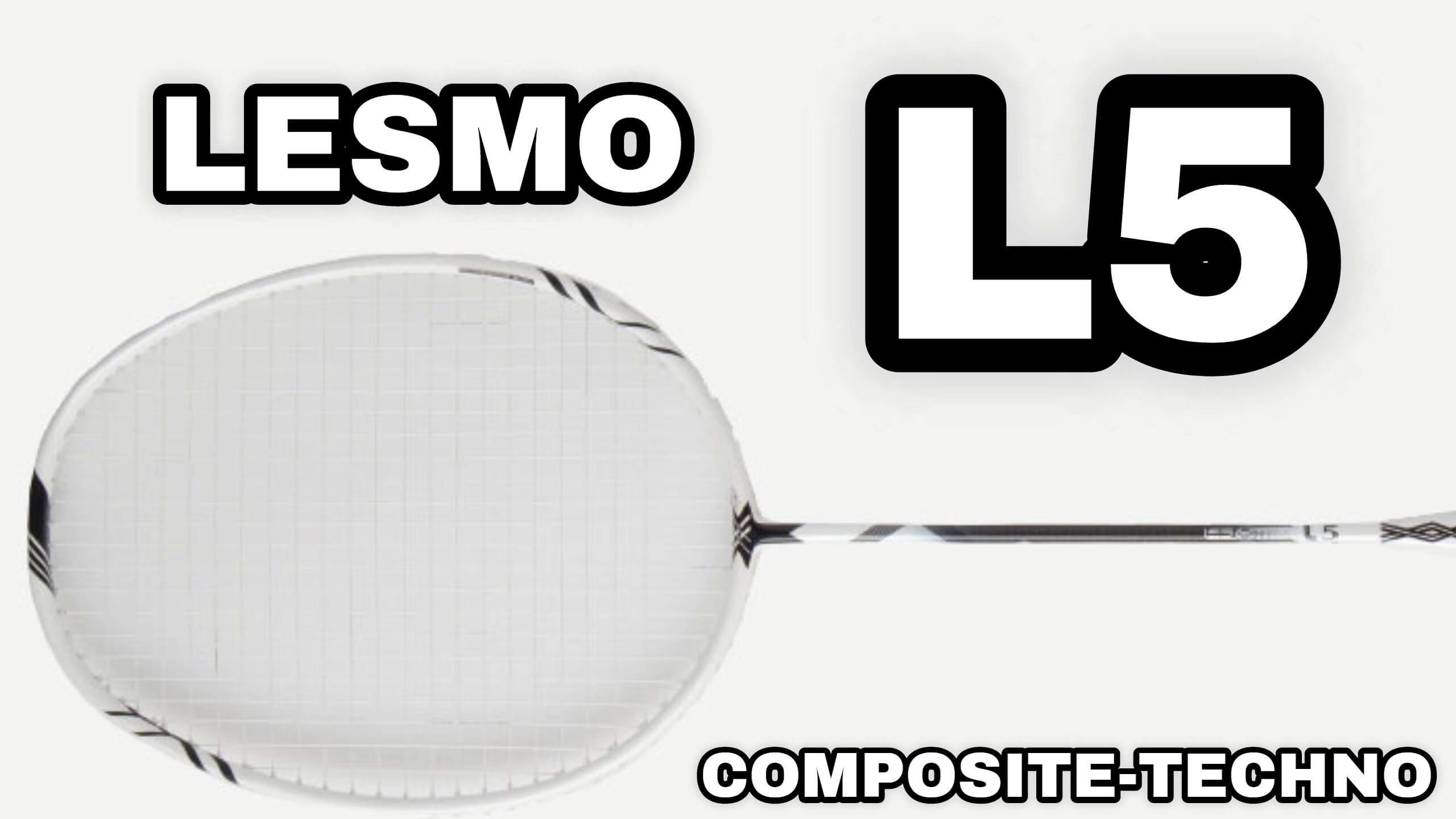 コンポジットテクノ｜LESMO-レスモ L5【バドミントンラケット 