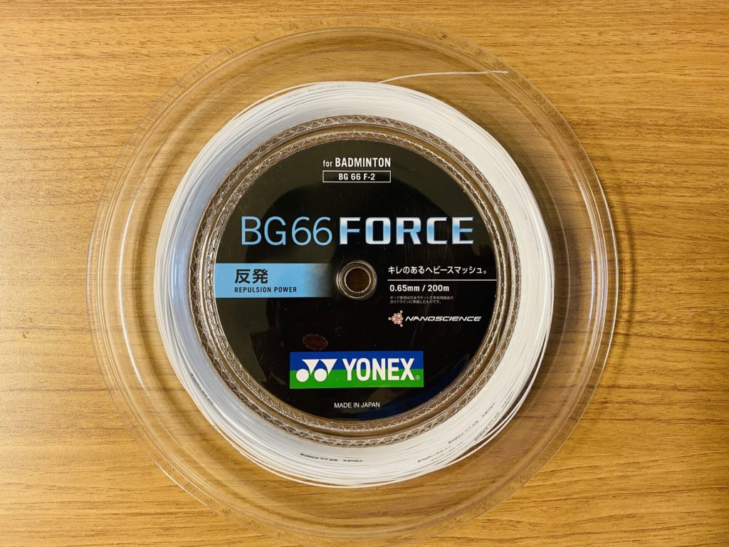 正規品! YONEX BG66F-2 バドミントン BG66 200mロール BG66 ストリング(ロール他) FORCE フォース ヨネックス  ガット