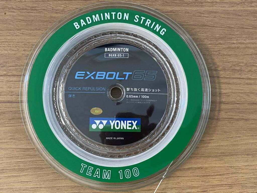 【新素材】ヨネックス エクスボルト65（EXBOLT 65）バドミントンガット【レビュー】