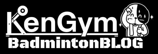 健ジムバドミントンブログ