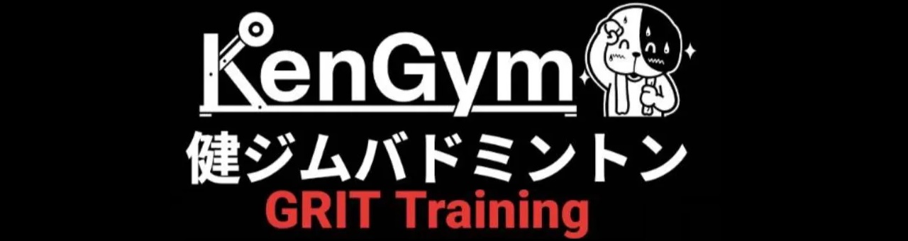 健ジムバドミントンアプリ