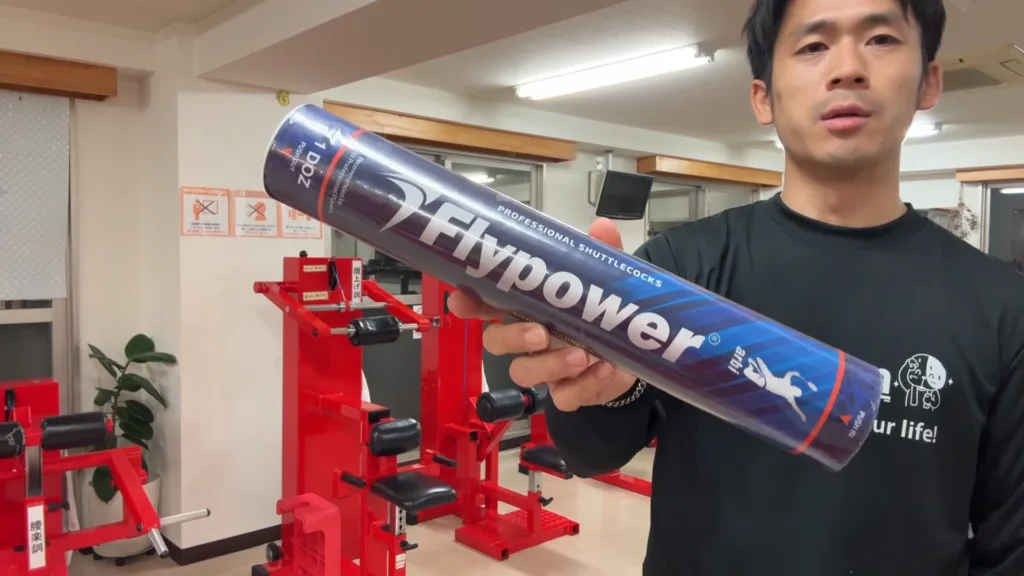 【実打レビュー】Flypowerバドミントンシャトル『シャトルネイビー』の紹介【フライパワー】